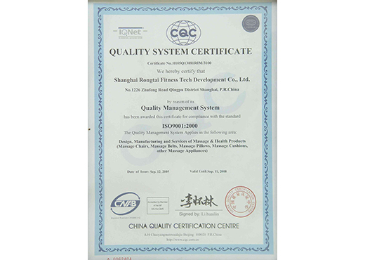 2008质量体系认证中英文