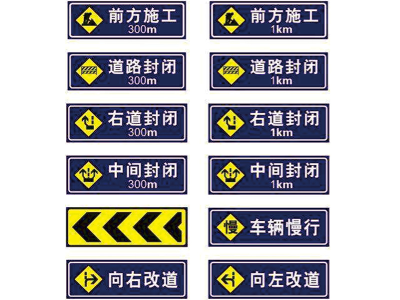 陕西交通设施标识