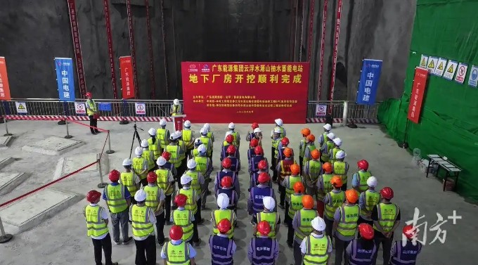 省重点能源建设项目“提速增效”！云浮水源山抽蓄电站地下厂房开挖完成