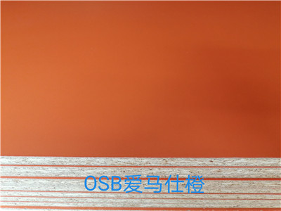OSB免漆板