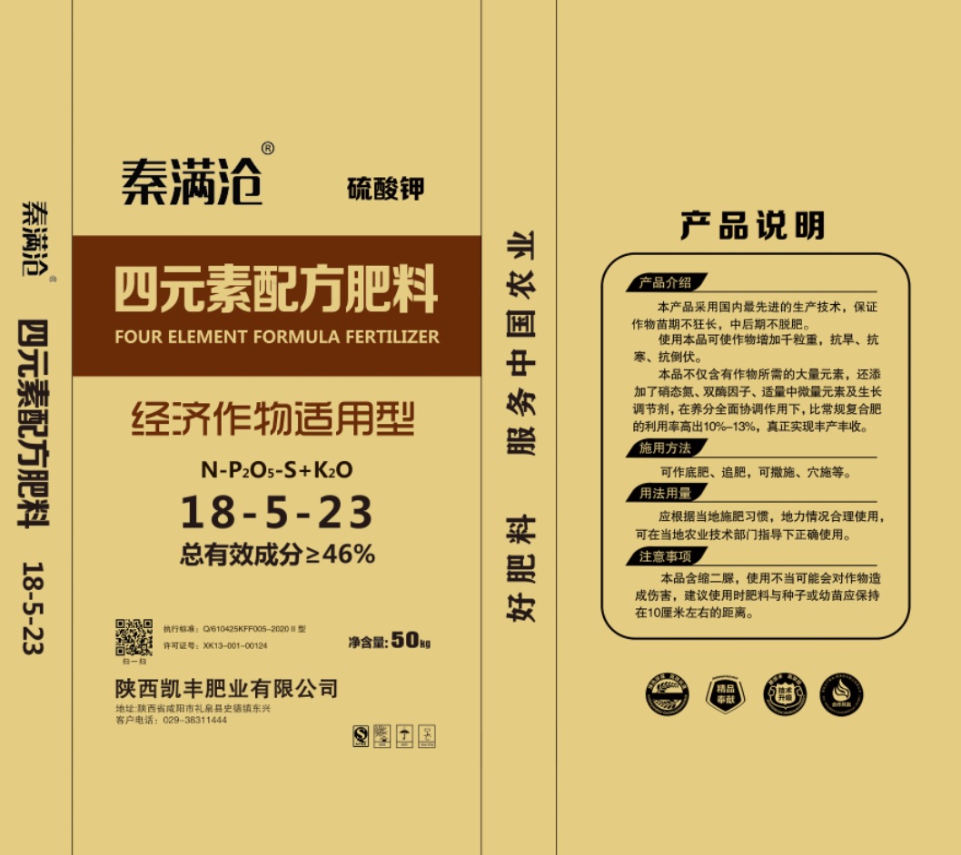 贴心服务