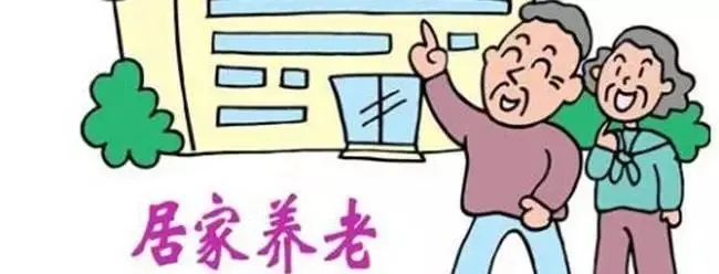 南京市打造“1+N”立体社区养老服务网络