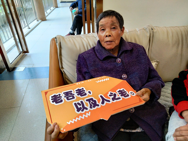 遵义养老院：打造幸福晚年的温馨之家