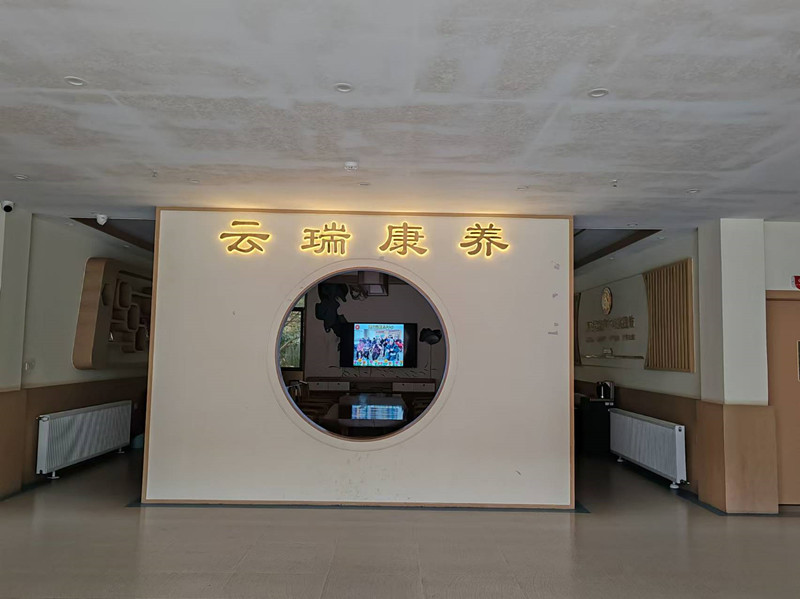 环境展示