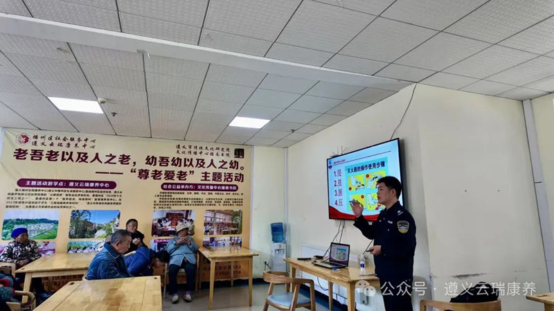 遵义市区养老院