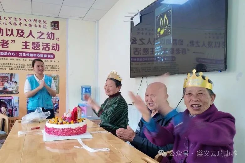 遵义康养中心