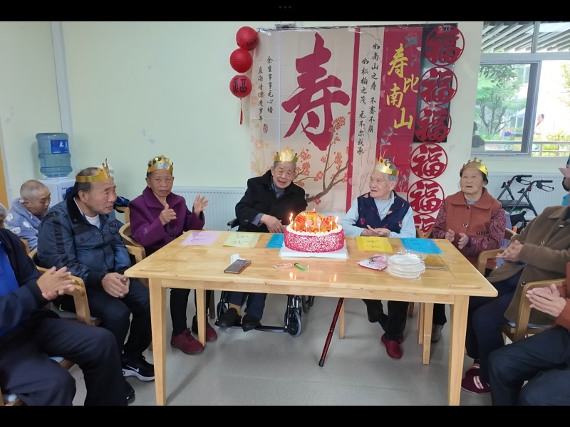 老人生日会