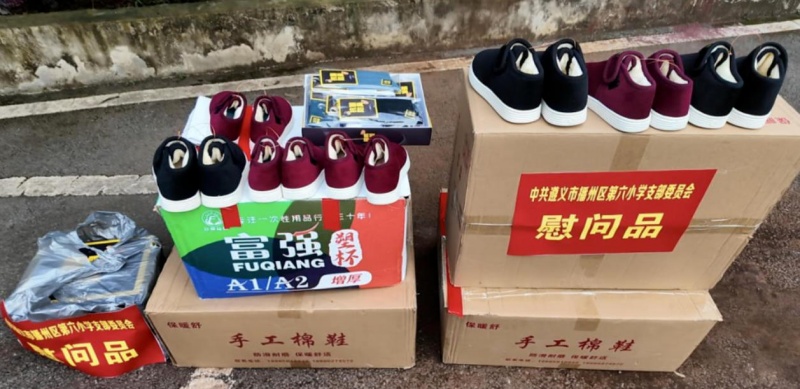 遵义养老院