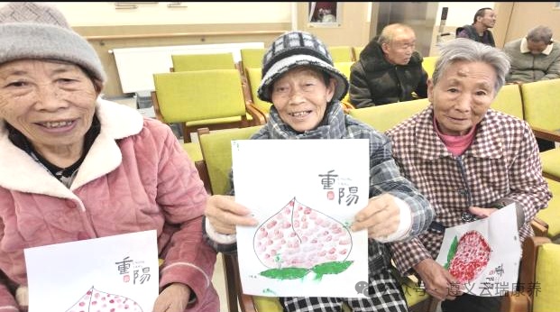 遵义康养中心 遵义康养中心