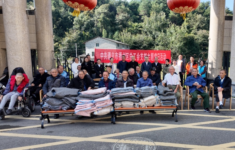 遵义养老院 遵义养老院