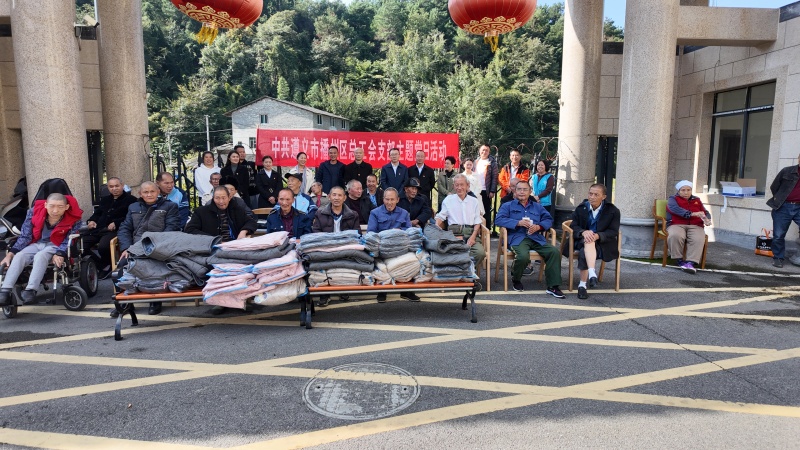 播州区工会慰问