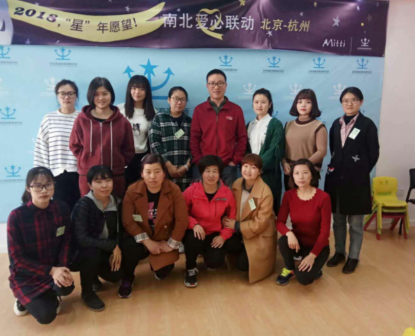 机构周老师到北京星星雨参加ABA初级教师培训