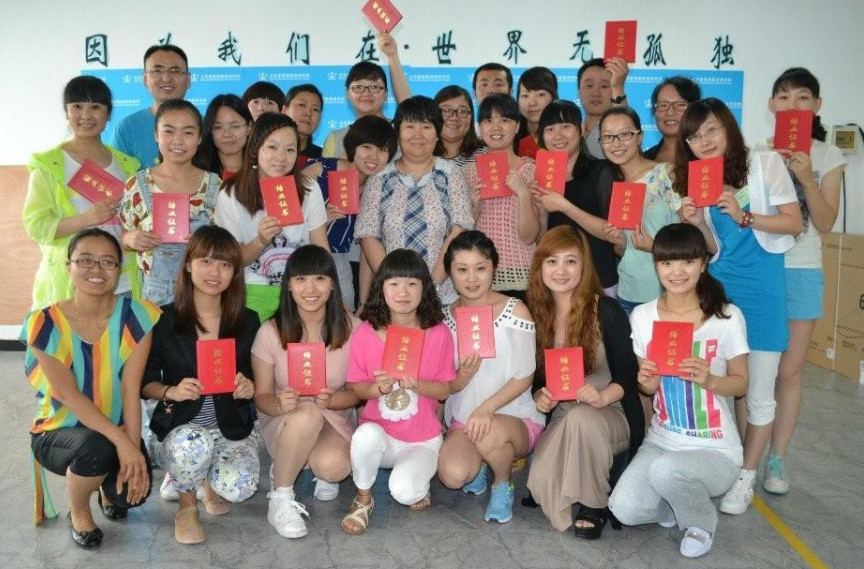 机构韩老师到北京星星雨参加第十期ABA中级教师培训