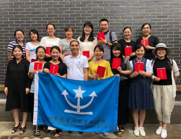 机构梁老师和高老师到北京星星雨参加ABA初级教师培训