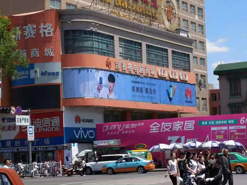 华为手机陕北区域广告宣传合作单位