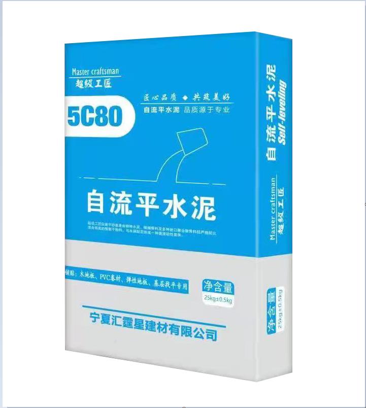 5C80自流平水泥厂家