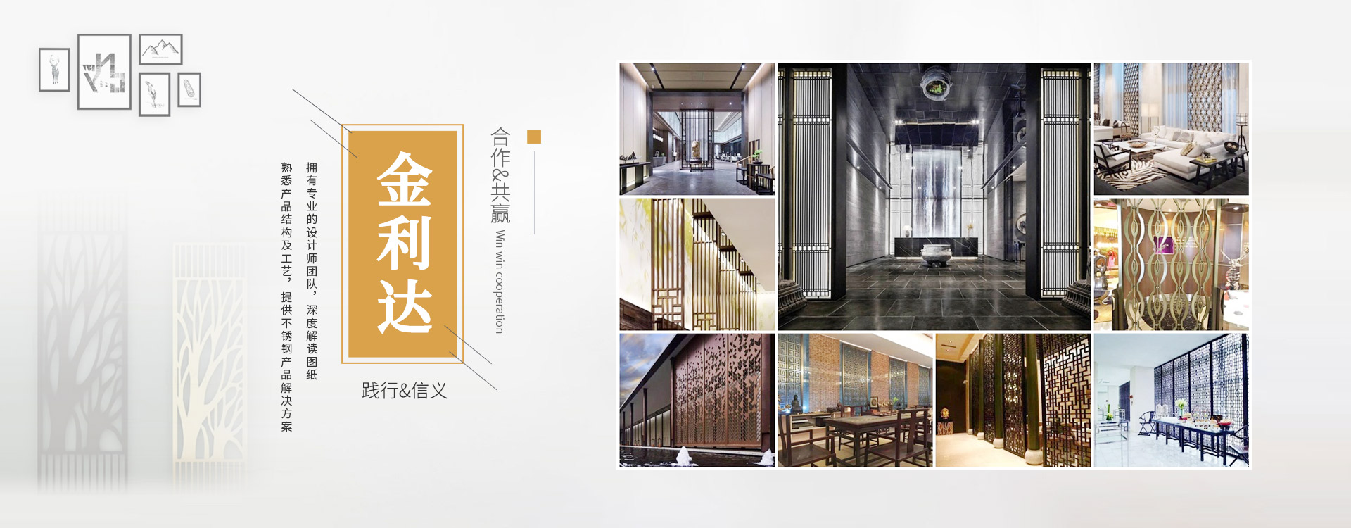 郑州不锈钢线条
