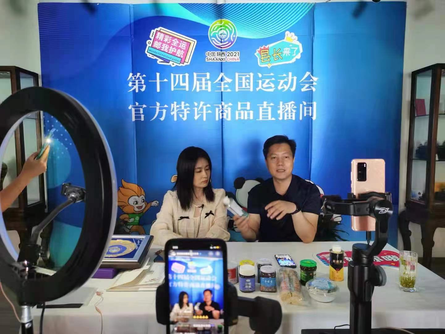 香菇酱直播