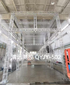 西安人工模拟降雨技术