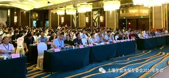 中国土壤学会土壤侵蚀与水土保持专业委员会2019 年学术年会在大连召开