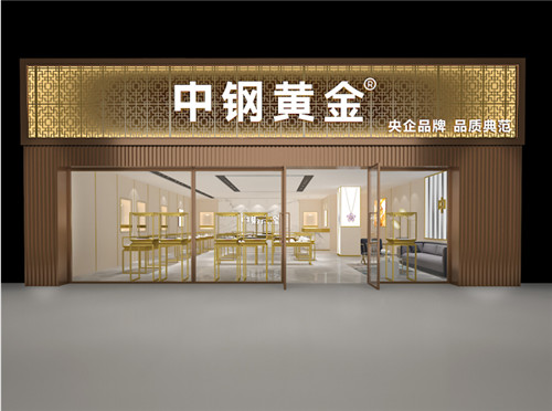 中钢黄金-内蒙古包头店案例