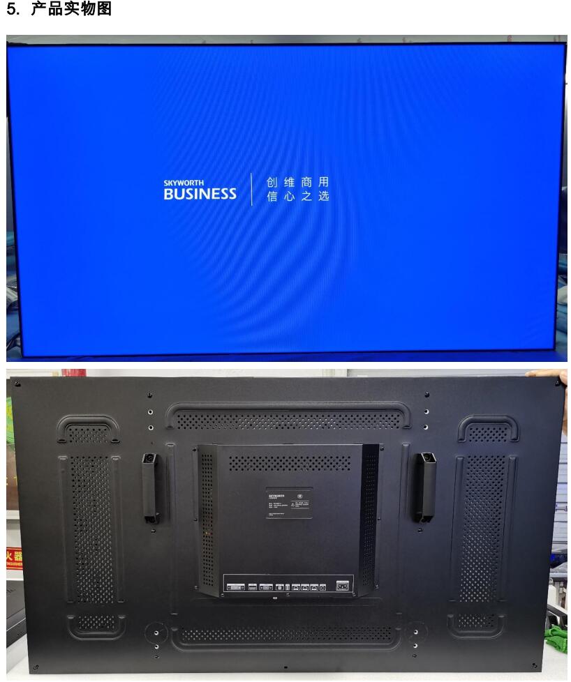 西安LCD拼接屏WP系列