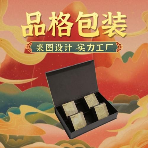 陕西礼品盒包装