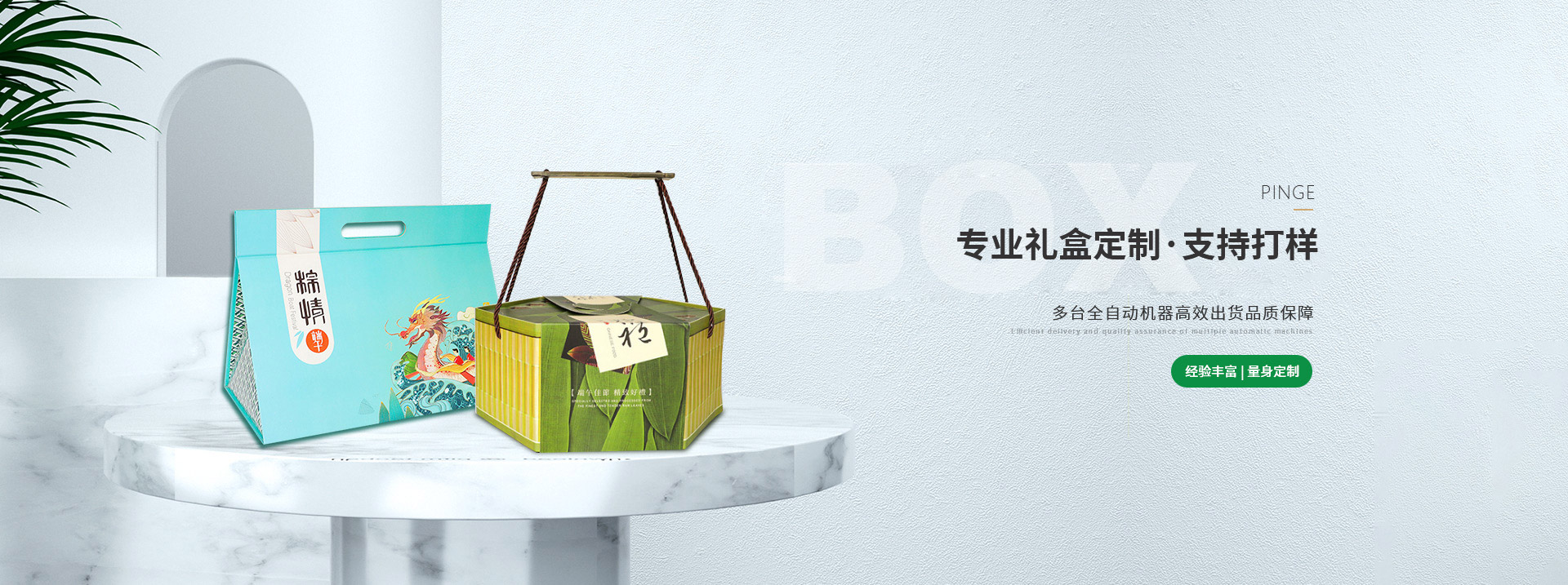 陕西中秋月饼礼盒