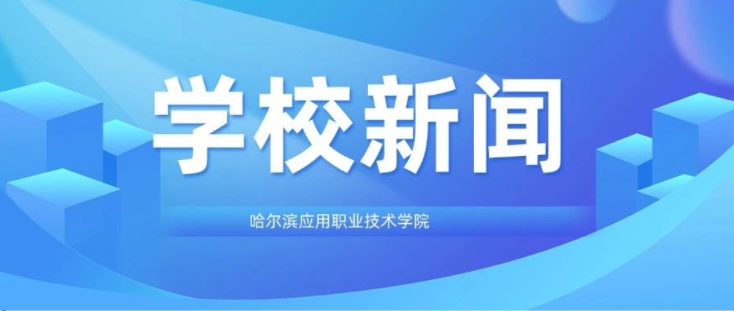 我校2025 年暑期 
