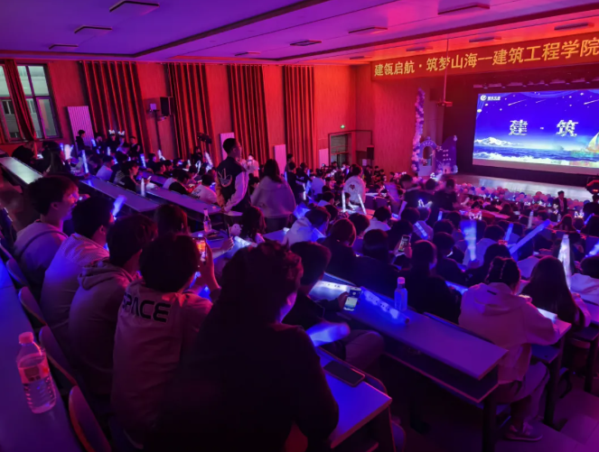 “建瓴启航，筑梦山海”——我校建筑工程学院2025年迎新晚会精彩上演????