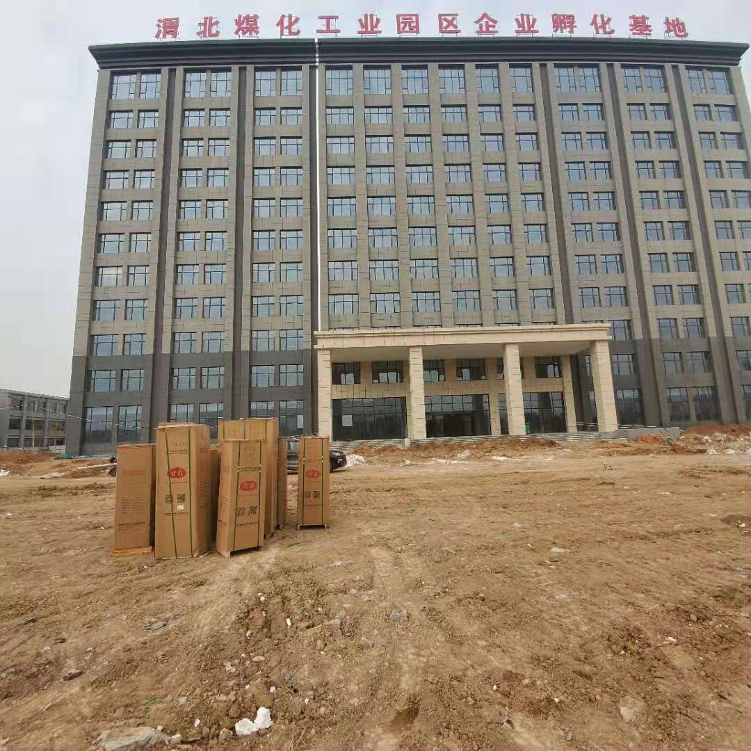 渭北煤化工业园合作案例