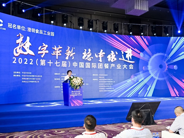 育賢齋再獲“中國團餐企業百強”等多項殊榮