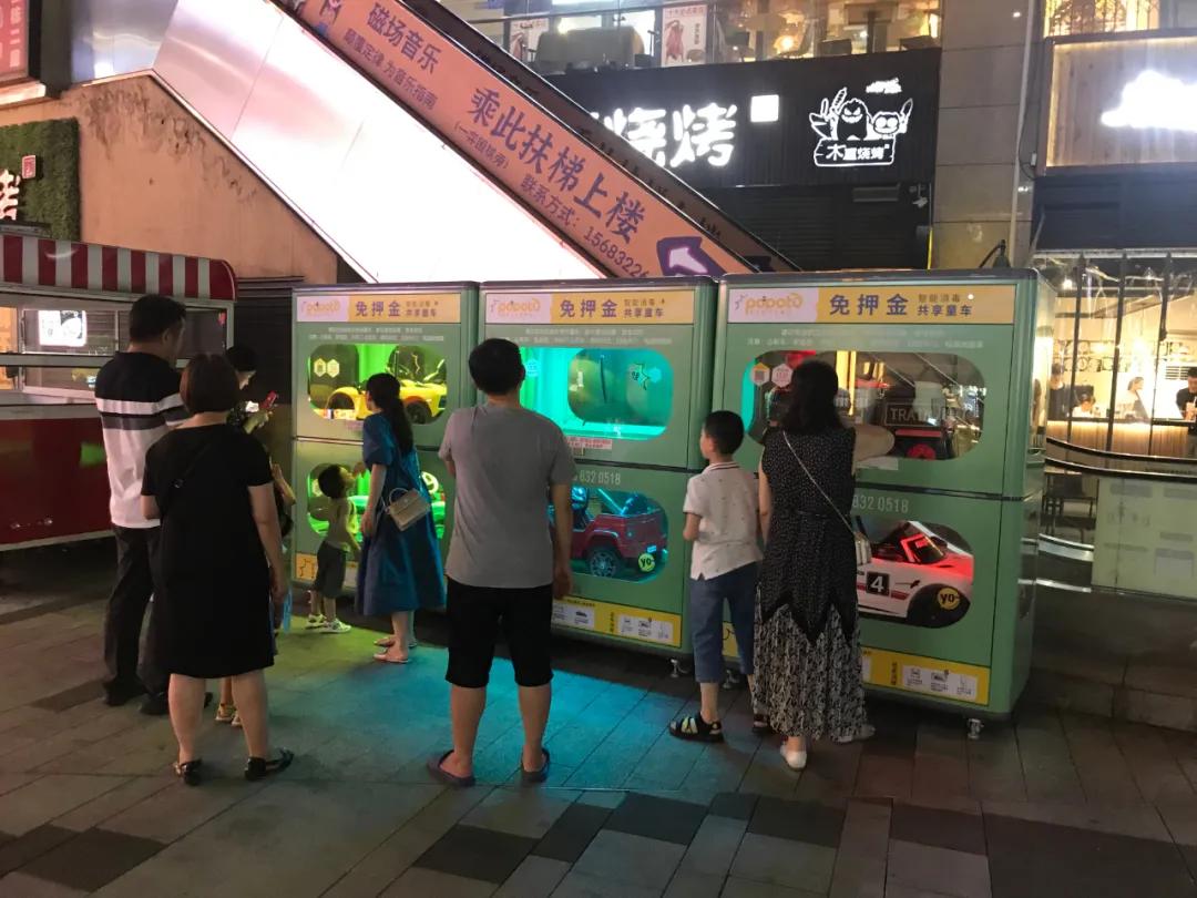 广州共享童车柜