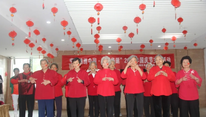 贵阳老年养护院