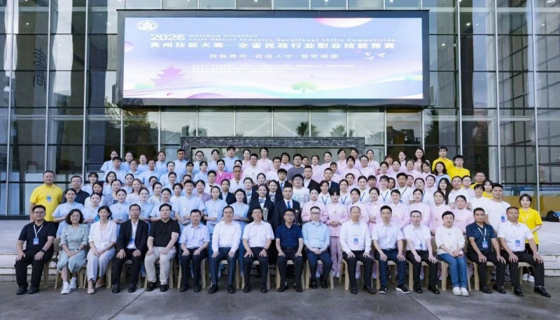 我院员工王玉洁同志荣获贵州省民政行业养职业技能竞赛——养老护理员赛项“一等奖”