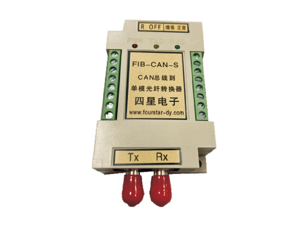 CAN隔离模块