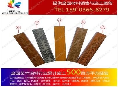 相比较传统的油性漆河南木纹漆有哪些优势和工艺发展