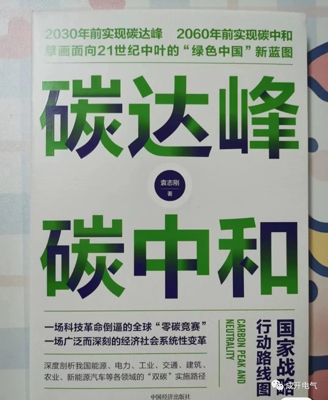 四川电动汽车充电站带领新能源时代，新风口，新希望！