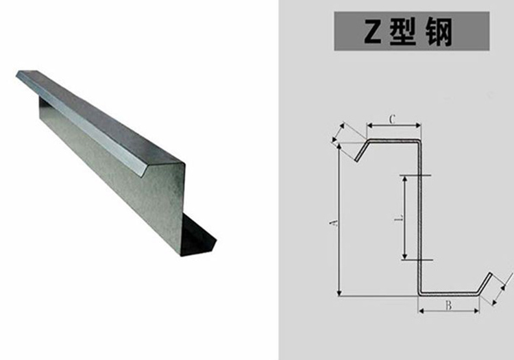 z型钢是一种常见的冷弯薄壁型钢，来和东鼎钢结构一起来了解关于z型钢的理论知识吧！