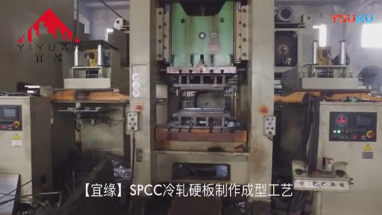 防静电地板SPCC硬质冷轧板制作流程视频