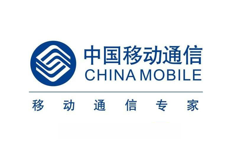 中国移动通信配电系统合作