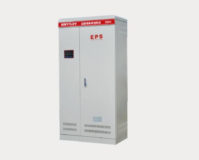 供给稳定持续电力的EPS应急电源的工作原理