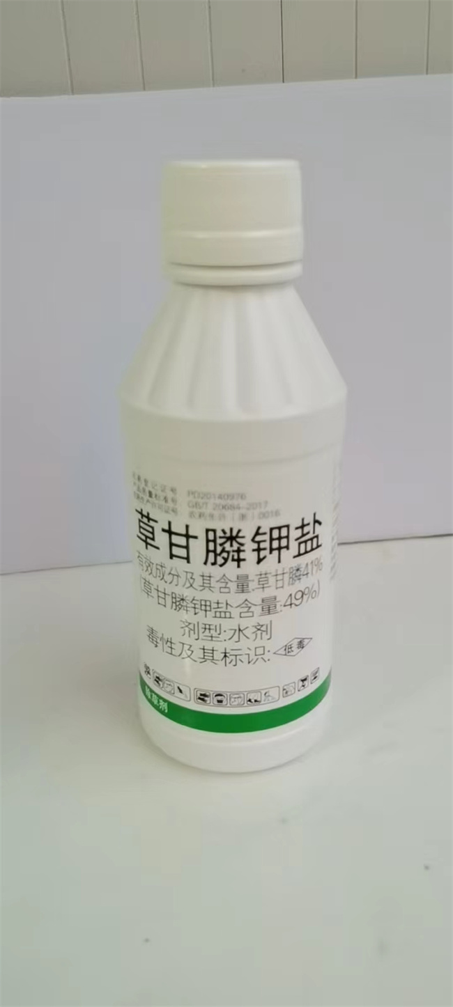 草甘膦钾盐