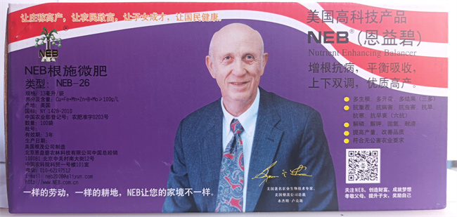 除草剂都有哪几类呢？一起来看看吧！
