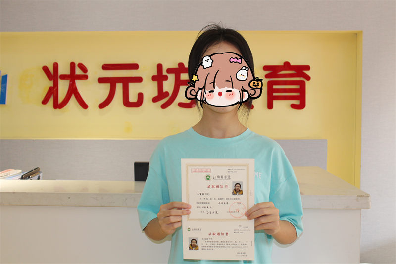 毕业学生
