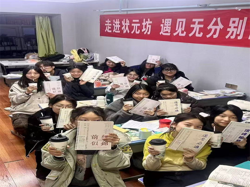 学员风采