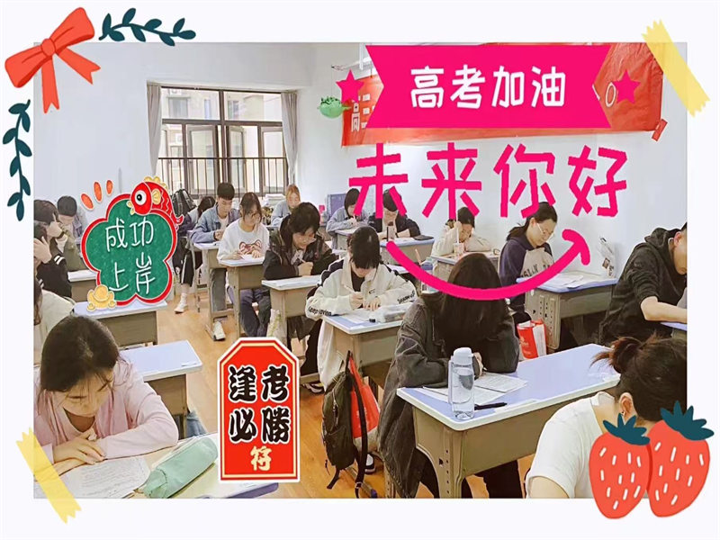 学员风采