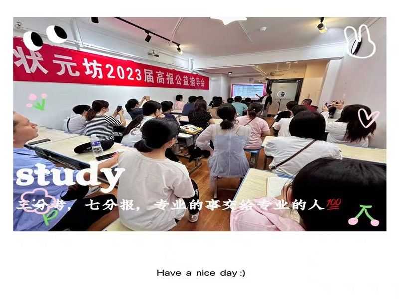 学员风采