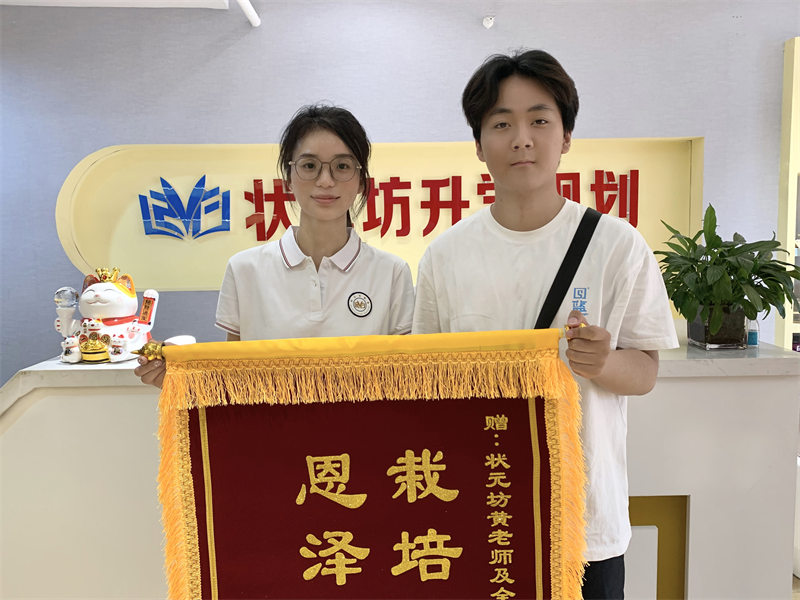 荣誉资质