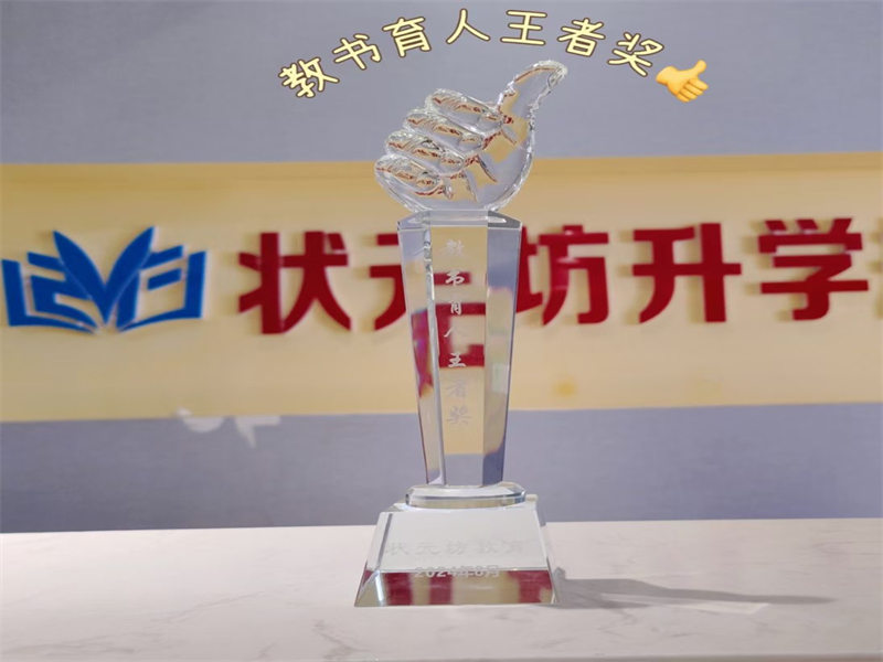 荣誉资质